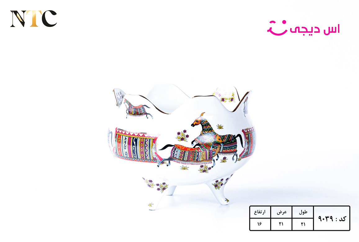 شکلات خوری سه پایه متوسط 9039 هرمس NTC
